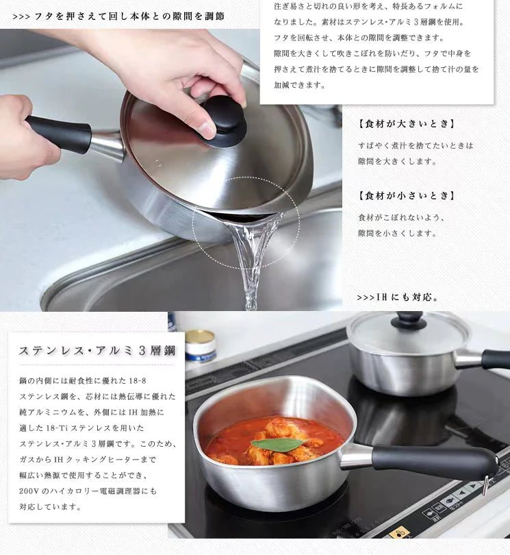 K02 Sori Yanagi Saucepan